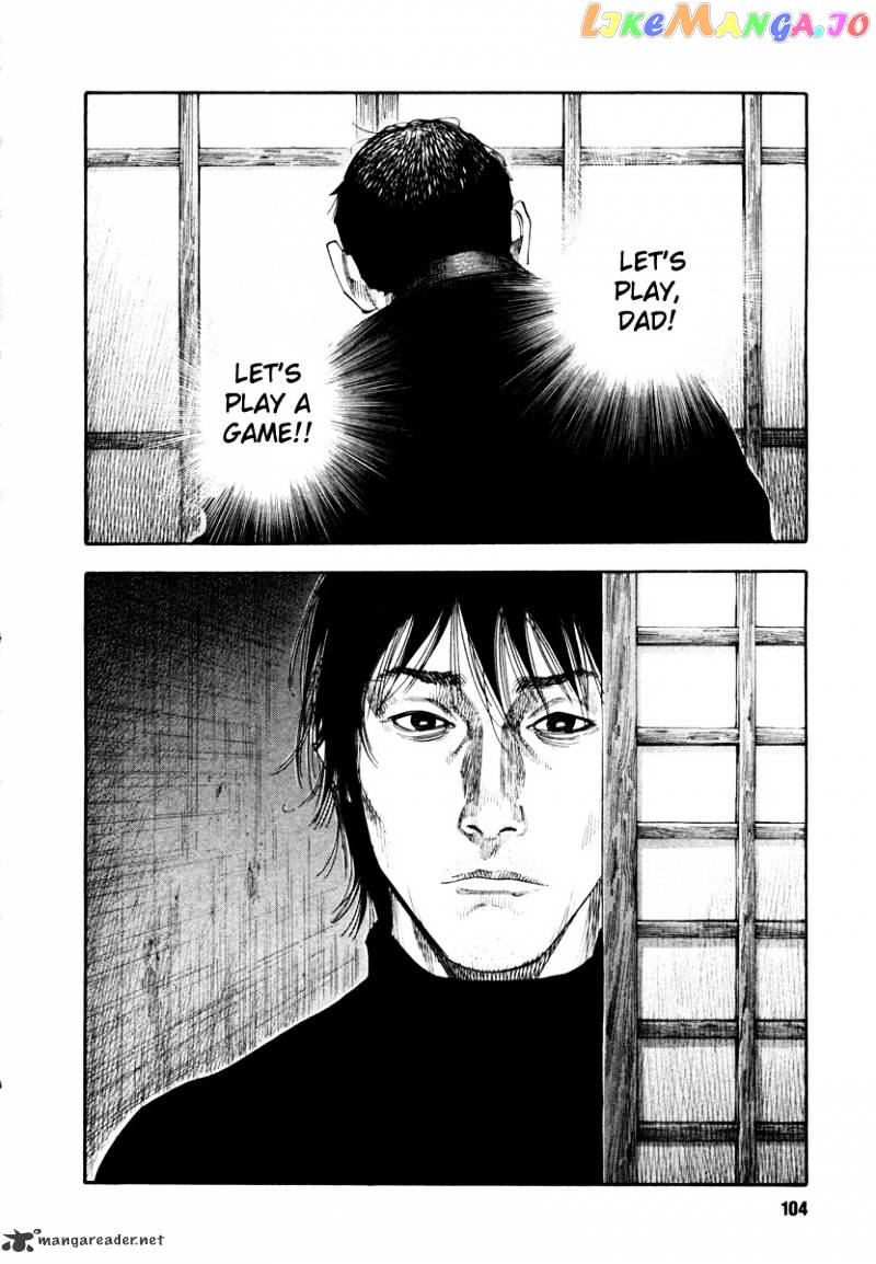 Real, Chapter 33 image 34